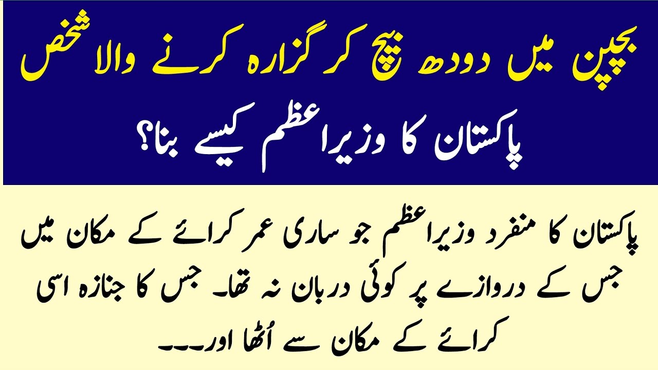 YouTube Thumbnail Downloader FULL HQ IMAGE