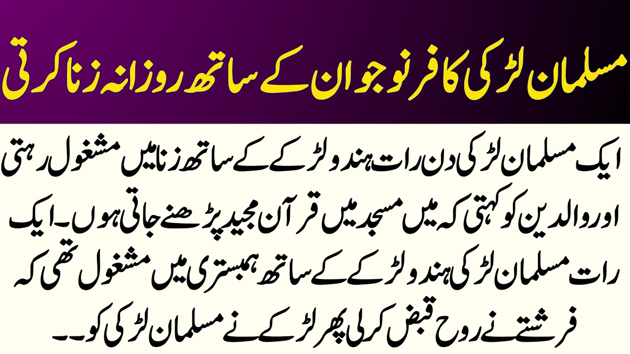 YouTube Thumbnail Downloader FULL HQ IMAGE